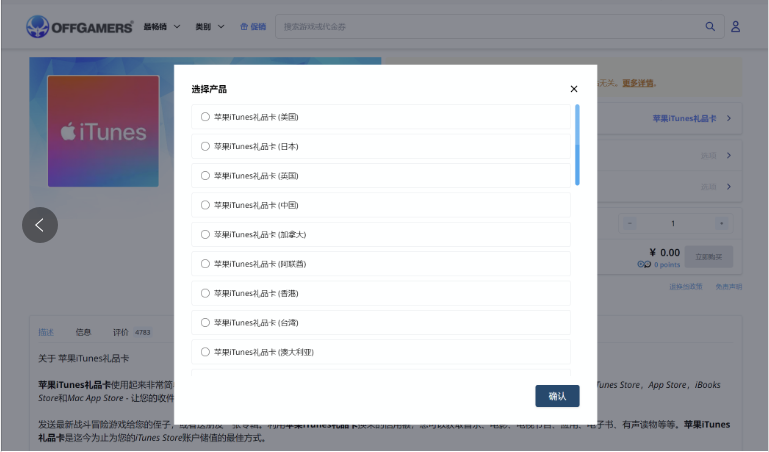 苹果内购购买 ChatGPT Plus 实战，全程无需信用卡~