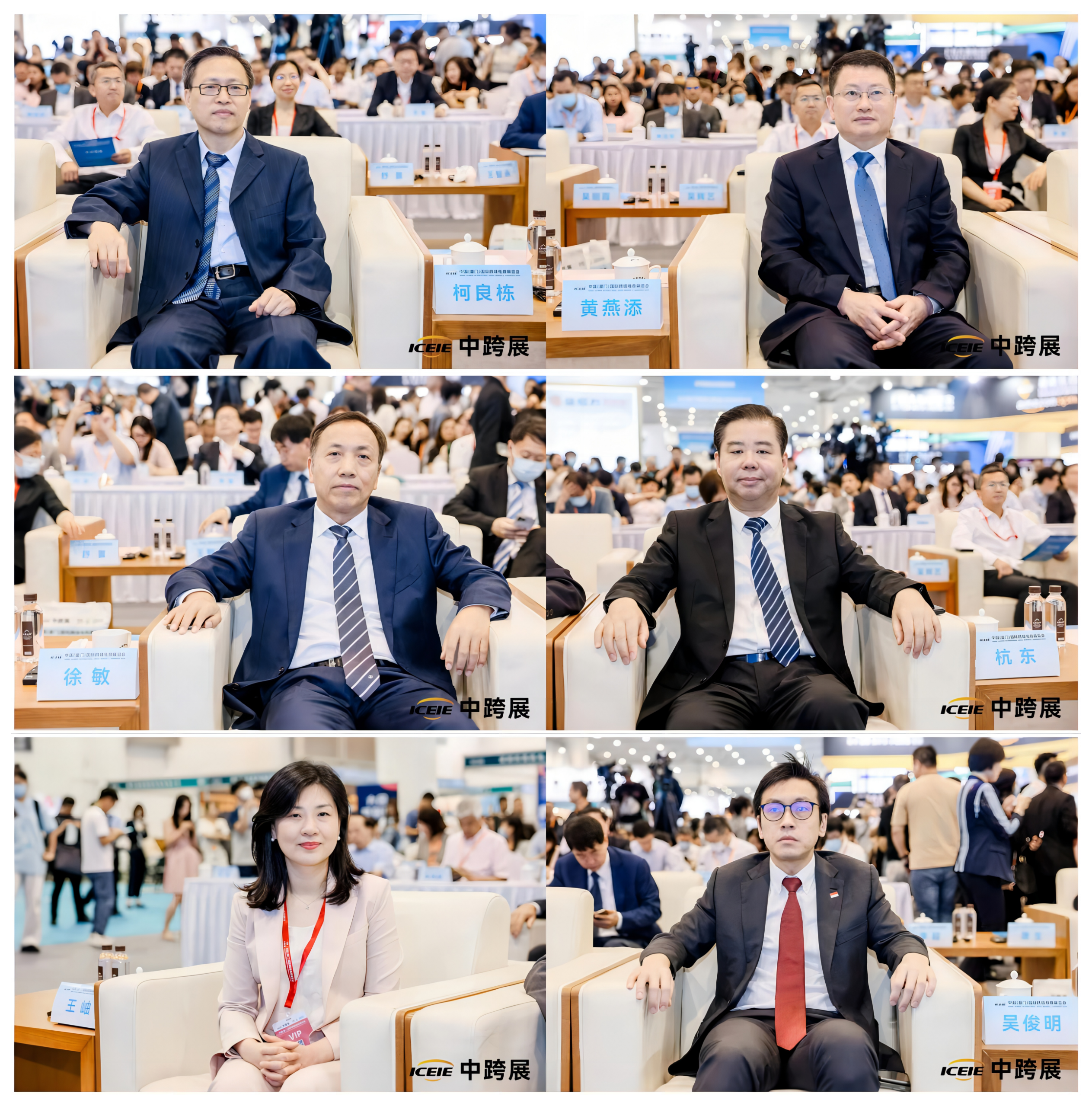 ICEIE中跨展开幕第一天，精彩回顾带您感受现场热度！