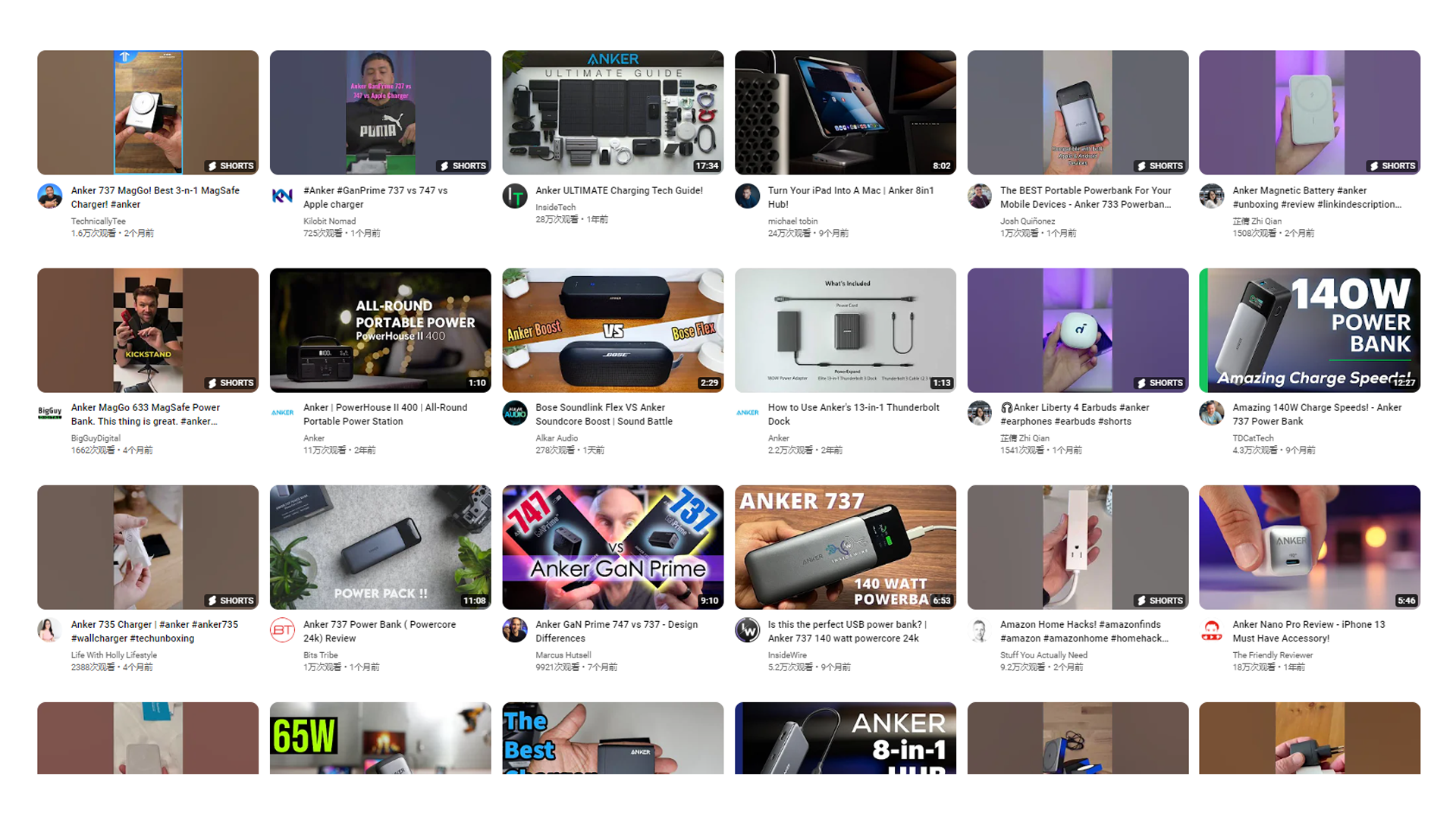 Anker是如何在海外營銷的為充電產(chǎn)品界的“蘋果”？！