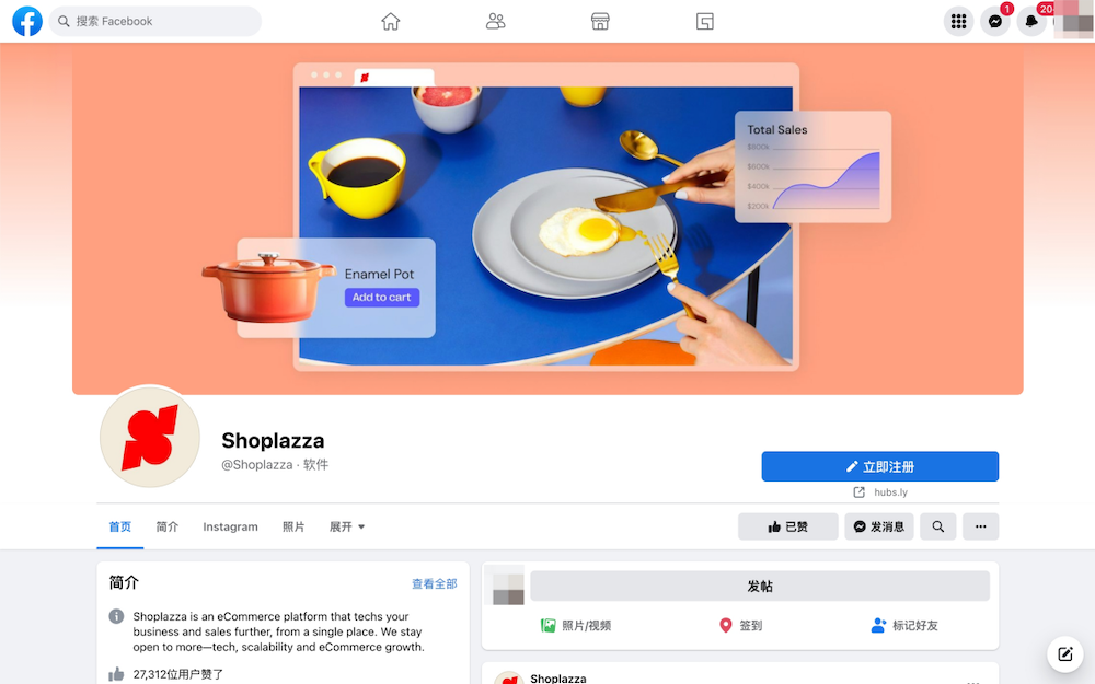 Facebook社媒营销最全入门指南，附设置步骤！