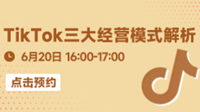 tik tok广告投放代理商 08a7b3a2d3d94ba88cf3bdf4e65aa0f6.jpg