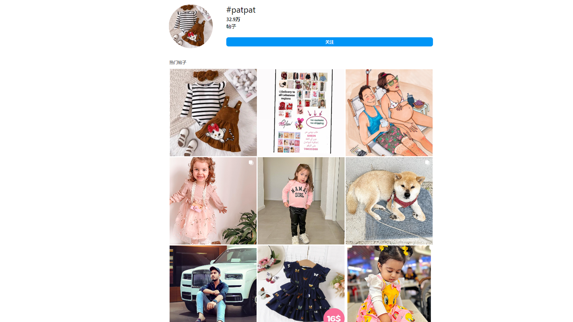 估值30亿美金！理工男却很懂母婴？PatPat如何玩转海外营销？！