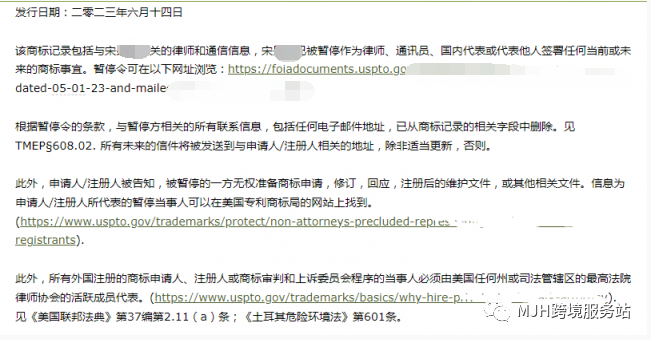商标暴雷又来了!亚马逊要推出新的关联流量入口?