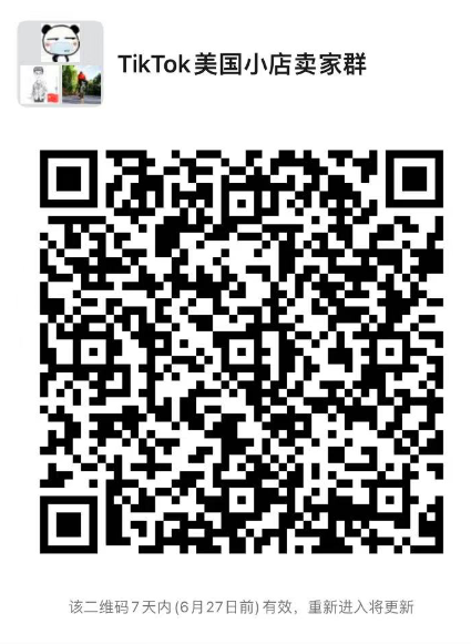 蹊跷！SHEIN和TikTok为什么都一致看好年销200万刀的亚马逊卖家？