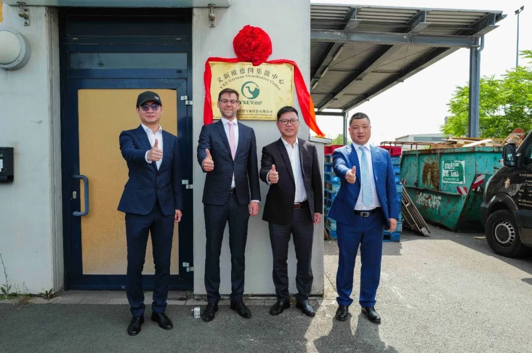 西邮海外仓再次登上央视新闻，“义新欧”中欧班列德国集散中心揭牌启用