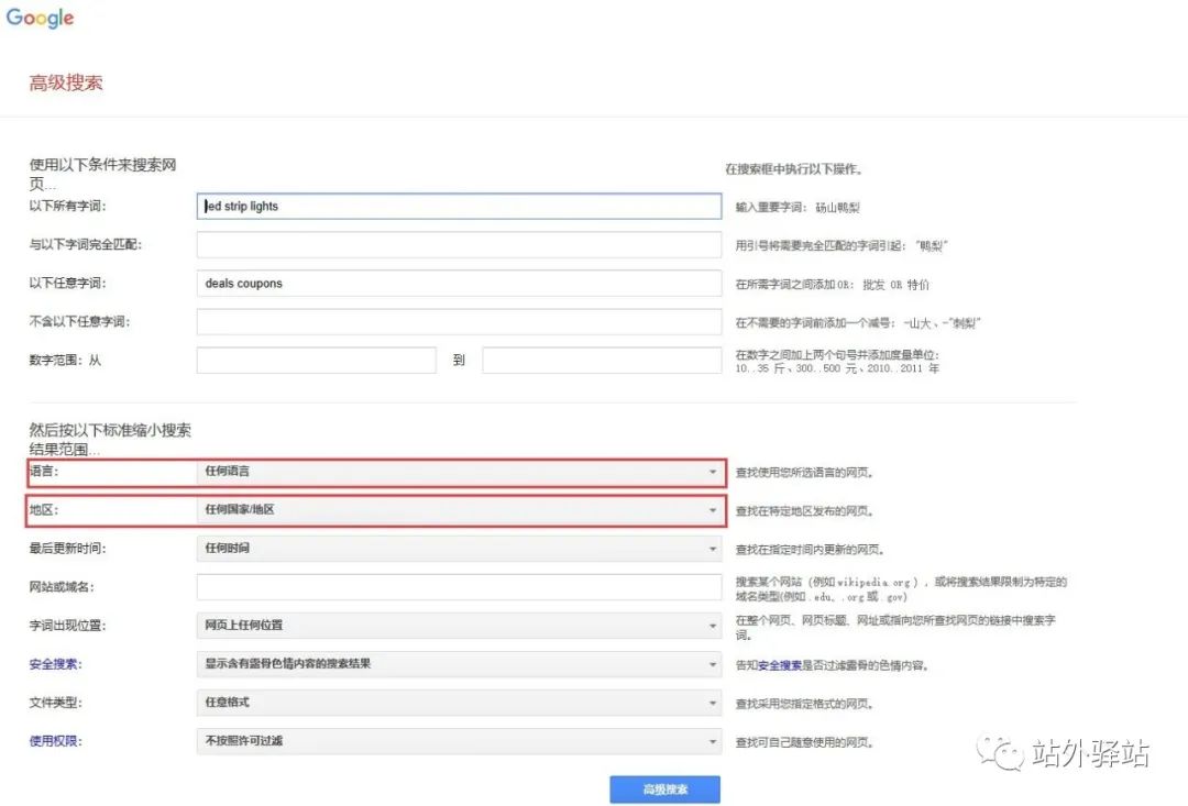 手把手教你查竞品的站外推广渠道（建议收藏）