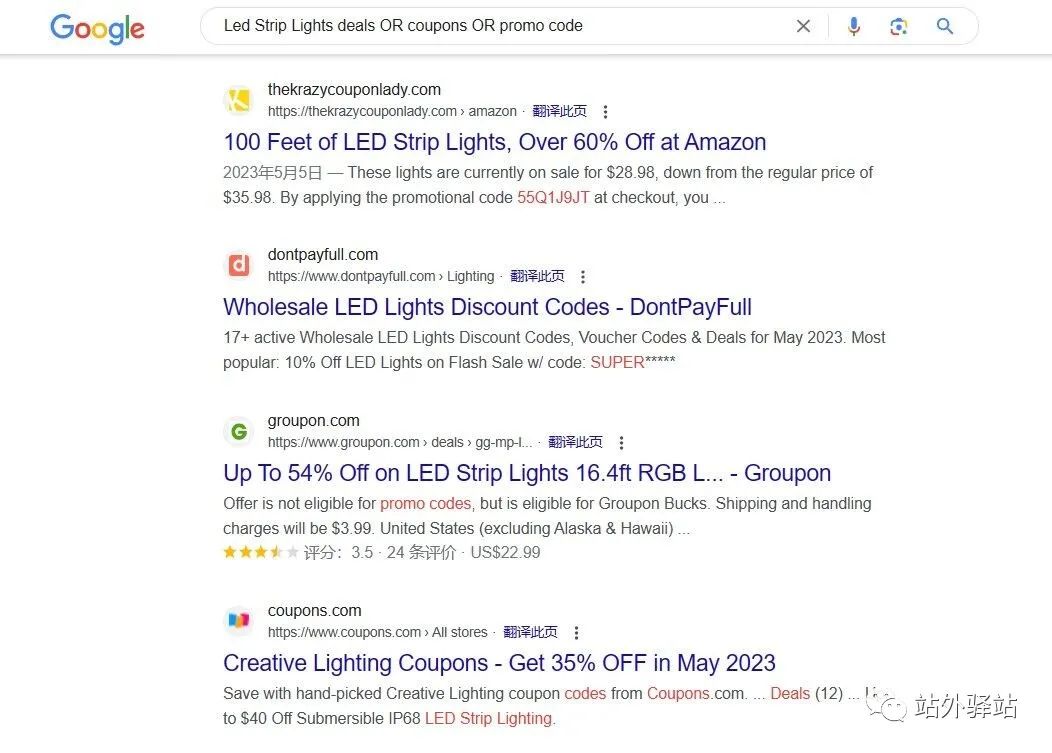 手把手教你查竞品的站外推广渠道（建议收藏）