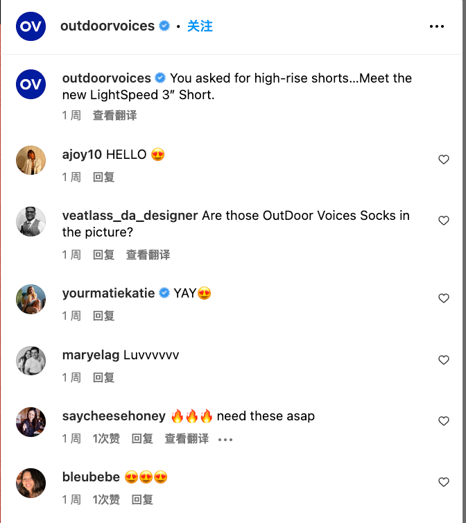 一年增长8倍！这个品牌能成为下一个lululemon吗？