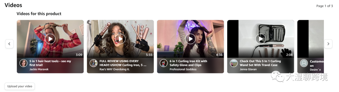 亚马逊对这部分卖家免费开放视频功能，预期销量提升！