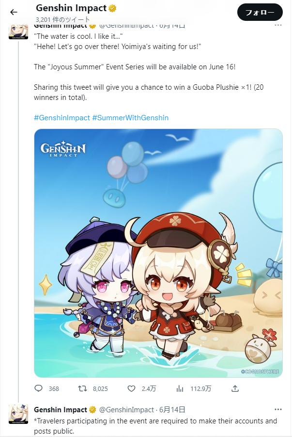 盘点手游出海标杆《原神》的全球营销策略