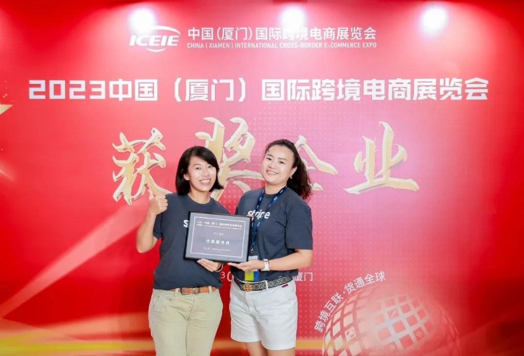 助力企业扬帆出海！Stripe 中国行首站，厦门中跨展精彩回顾