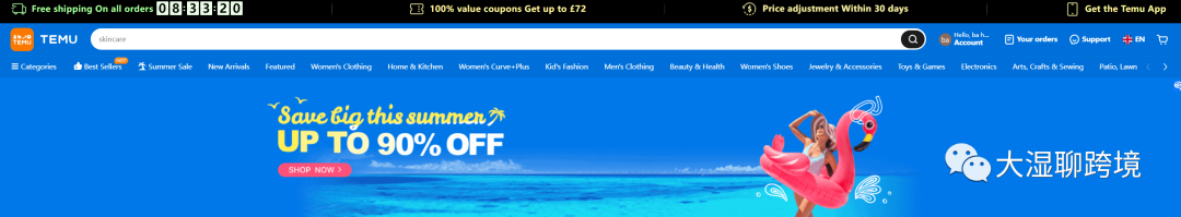 亚马逊Prime Day临近，卖家面临Temu的持续挑战 