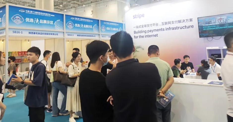 助力企业扬帆出海！Stripe 中国行首站，厦门中跨展精彩回顾