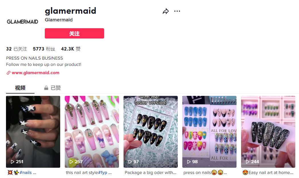 独立站优秀案例分析：美甲品牌Glamermaid是如何卖出高销量的？