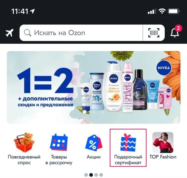 跨境新蓝海!俄罗斯电商平台Ozon,入驻正当时