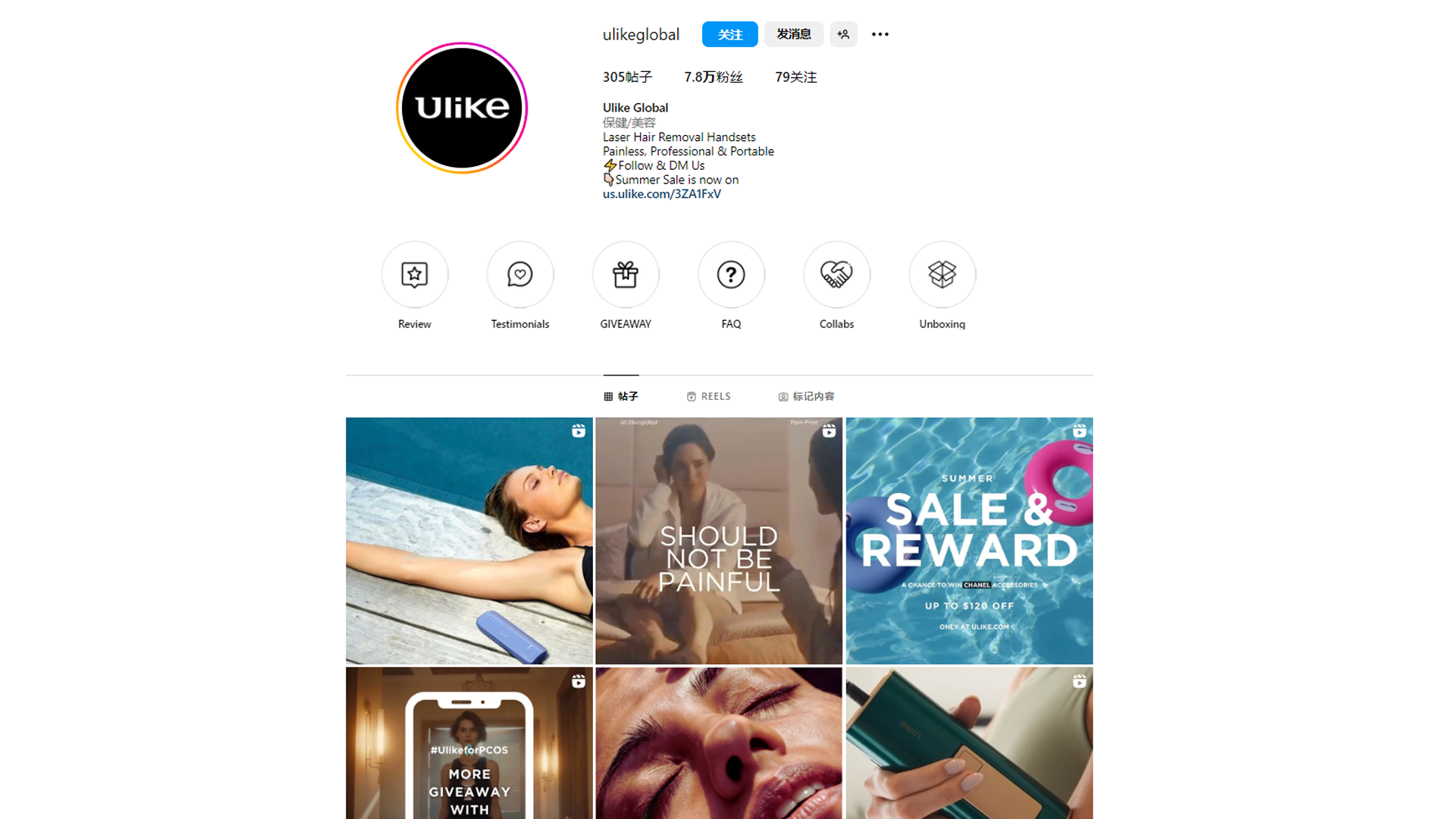 脱光了才更有魅力？！看 Ulike脱毛仪怎么玩转海外社媒营销！