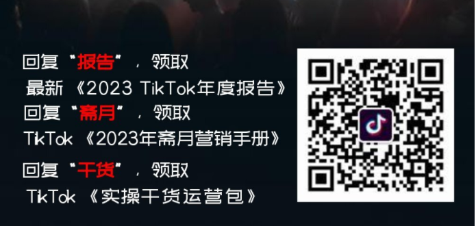TikTok Shop美国小店品类周榜Top10（6.19-6.25）