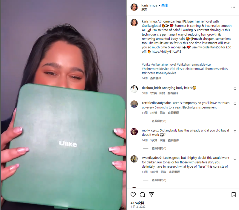脱光了才更有魅力？！看 Ulike脱毛仪怎么玩转海外社媒营销！