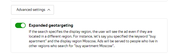 机械制造业--出海必看Yandex投放核心技巧