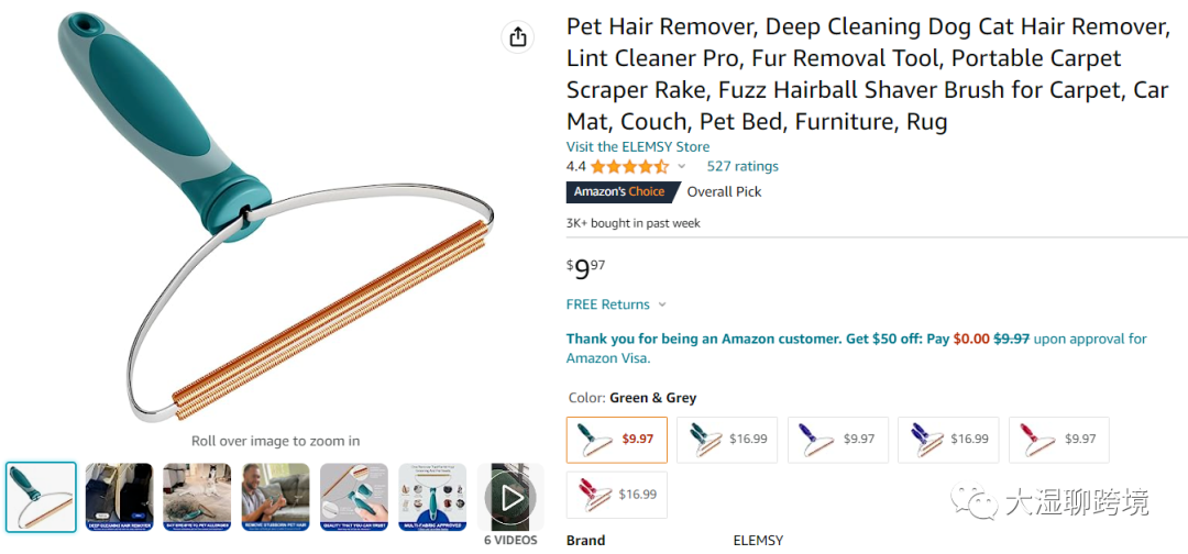 亚马逊Amazon's Choice标消失，引入三个全新标签，卖家面临新机遇 