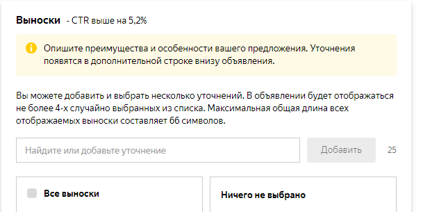 机械制造业--出海必看Yandex投放核心技巧