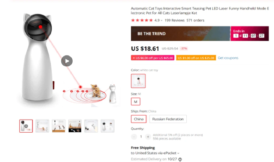 跨境商品卖多少才能赚钱？80%的人都不知道的定价技巧！