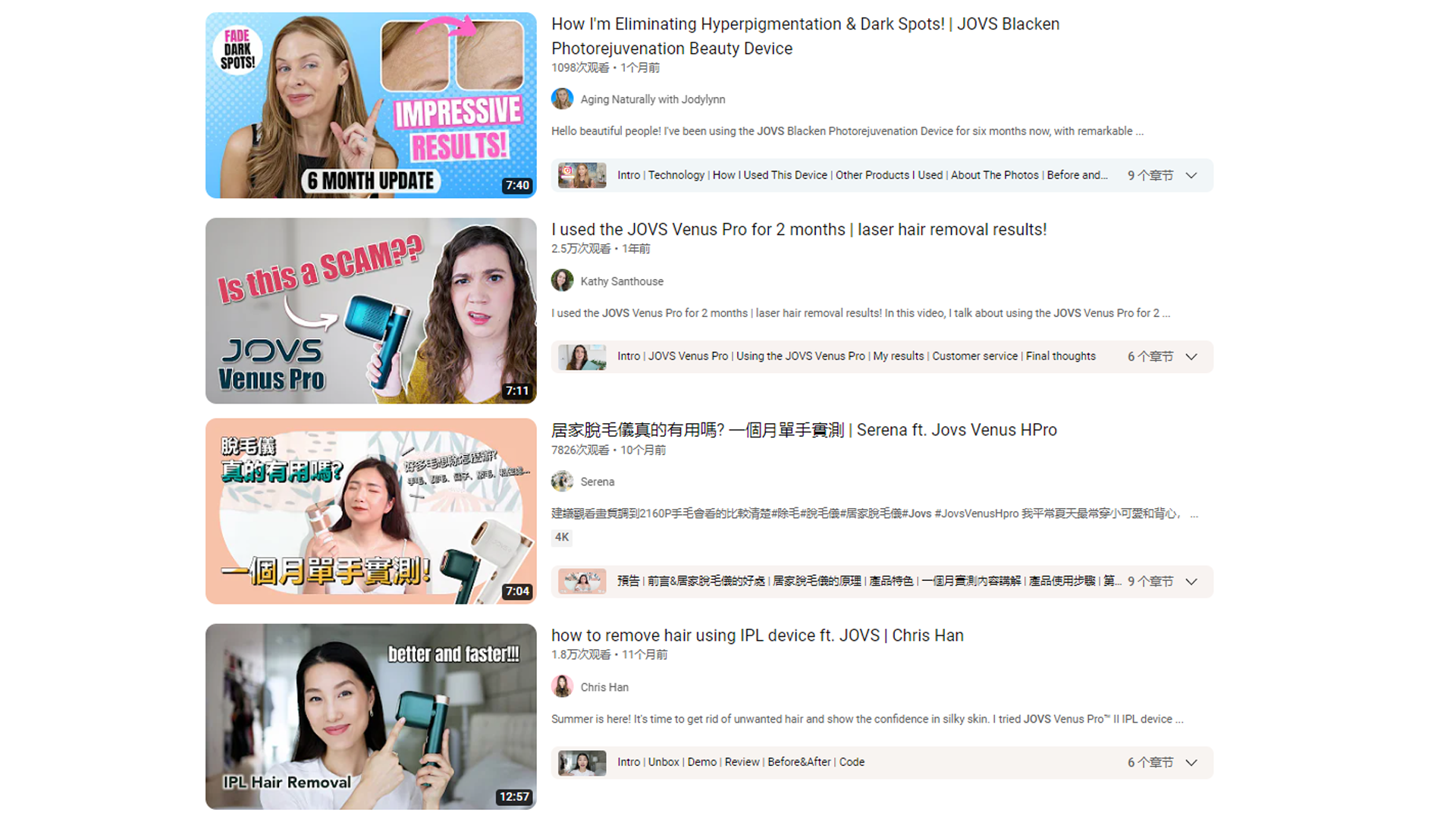 科技个护类，国货品牌【JOVS】如何在全球营销为高端品牌？