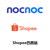 Shopee巴西站开店