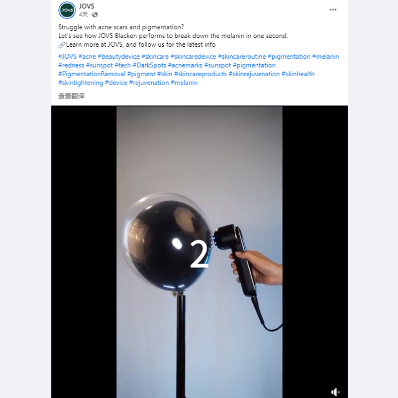 科技个护类,国货品牌【JOVS】如何在全球营销为高端品牌?