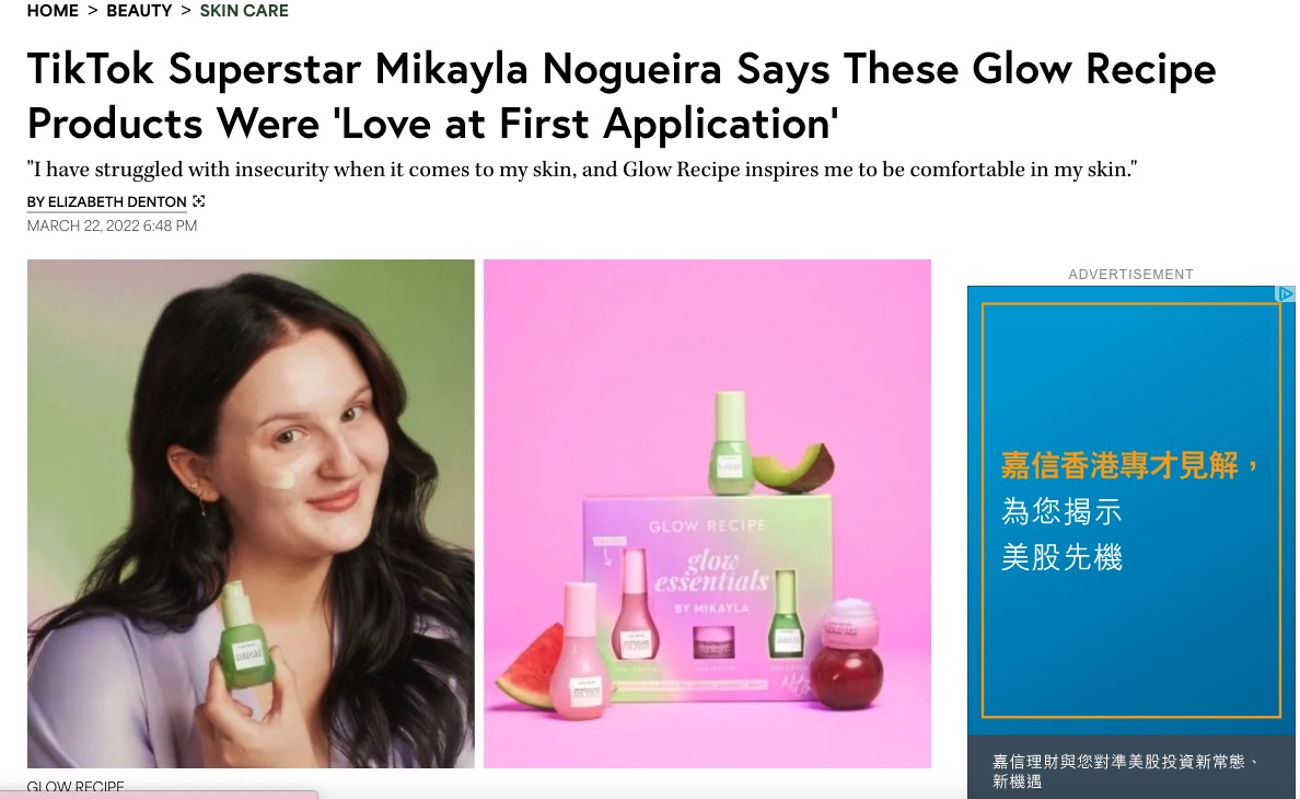 这个用水果做护肤品的DTC，席卷了全美的丝芙兰