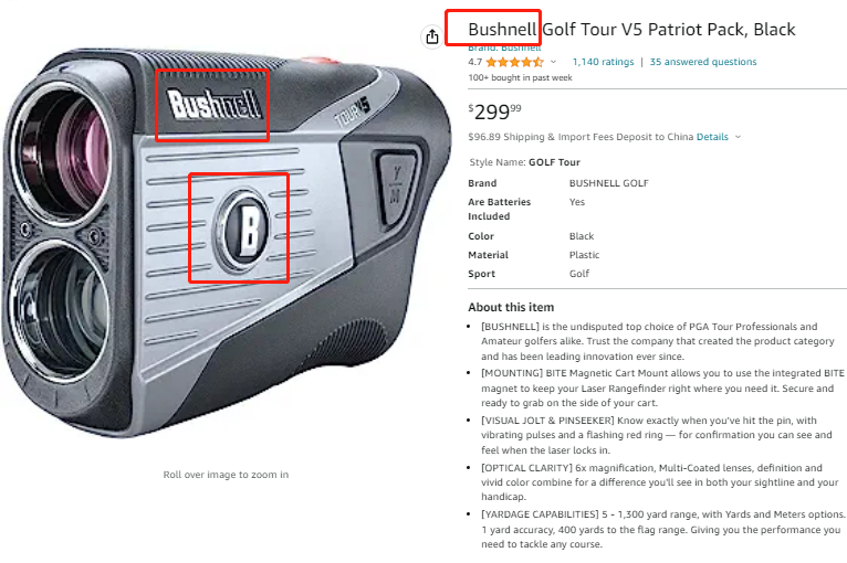 资金未冻结！抓紧提现下架！HSP律所新发商标侵权案件！卖家速查！