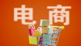 敦煌网集团联合香港大学经管学院发布《2023跨境出海社交电商白皮书》