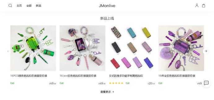 多功能防身钥匙扣走红TikTok！毛利率高达70%！