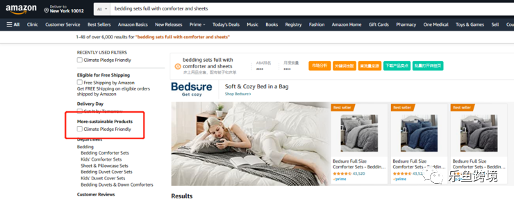 流量狂飙15%！这个“绿标认证”值得开通！