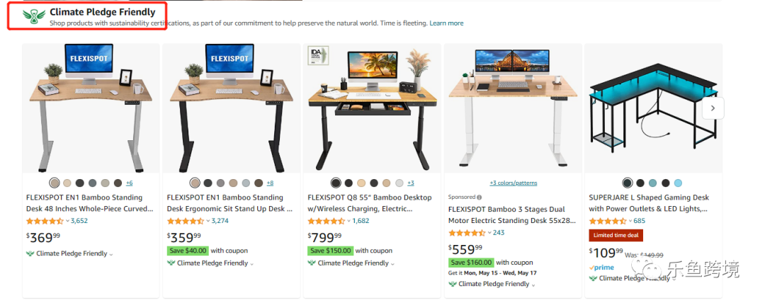 流量狂飙15%！这个“绿标认证”值得开通！