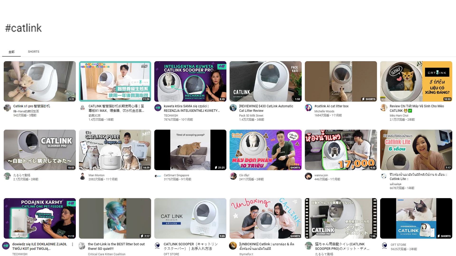 想让全世界的猫多活一年！CATLINK智能猫砂盆的出海之路！