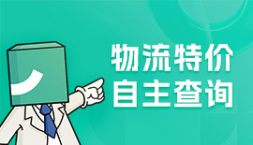 诚邀注册平台会员