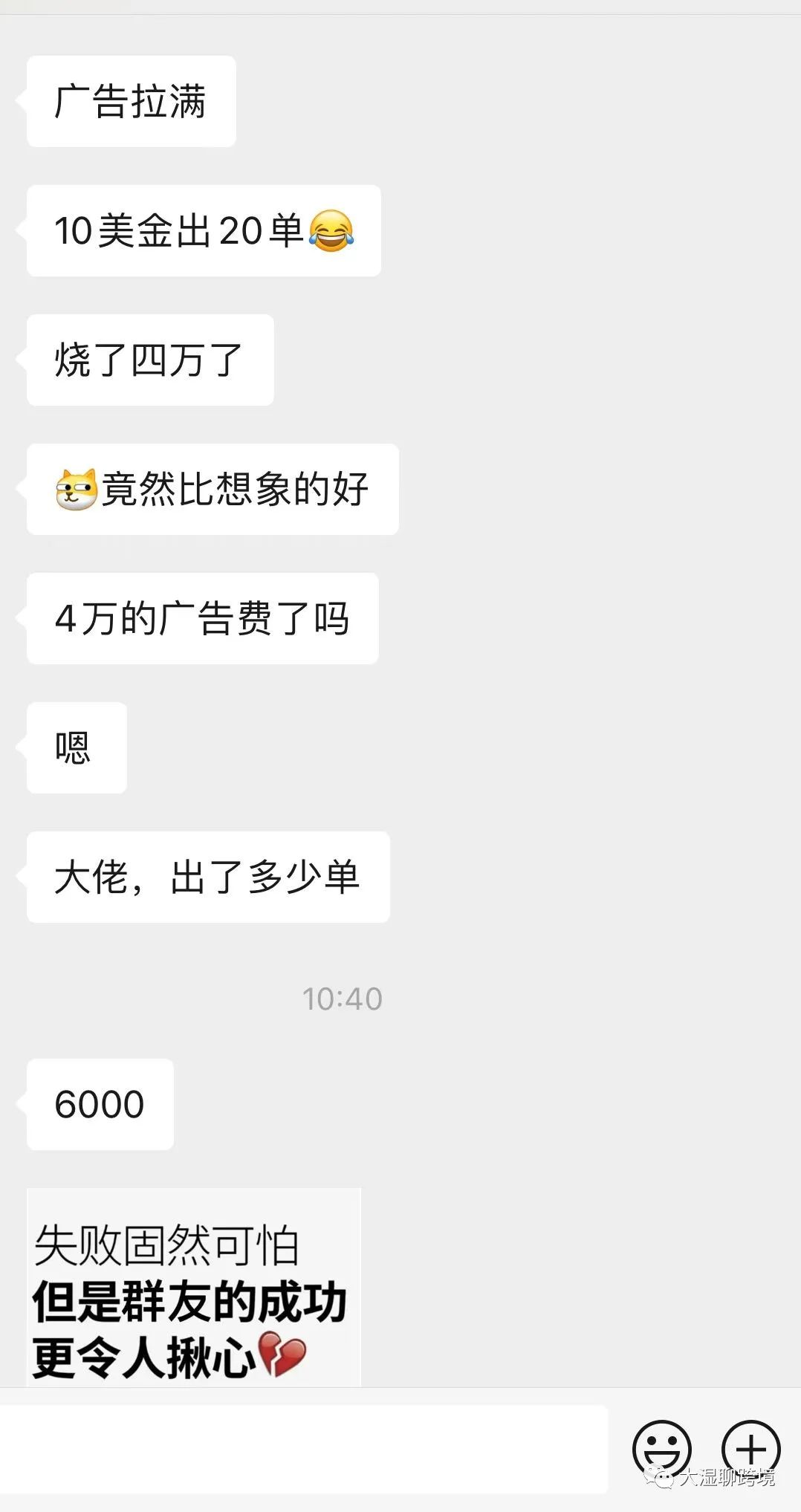 亚马逊Prime会员日你爆单了吗？