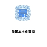 DaHall美国本土化营销