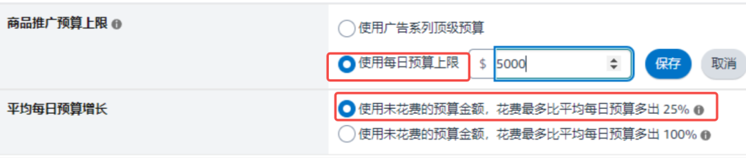 亚马逊会员日上半场你爆单了吗？