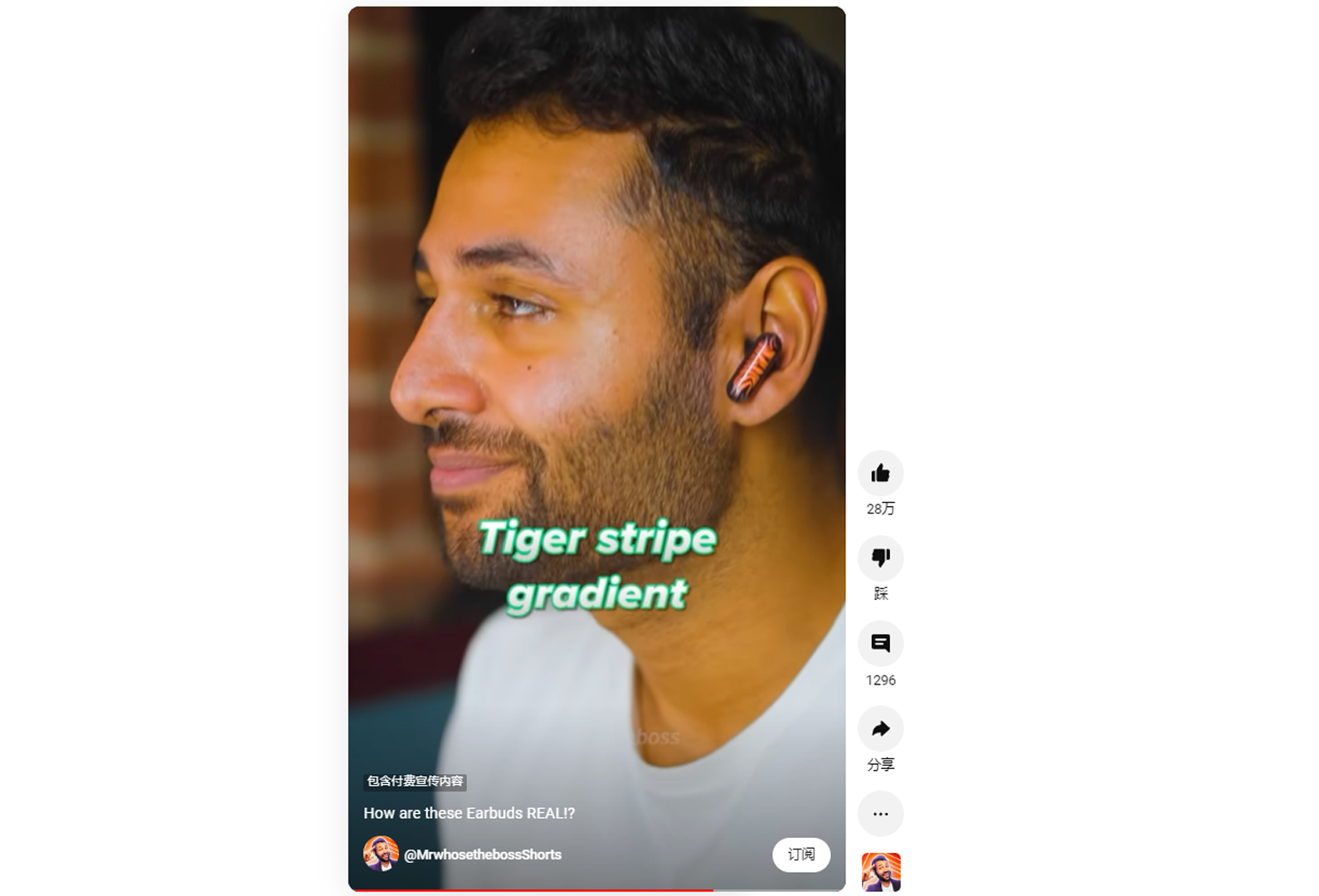 “国货之光”HHOGene耳机如何靠海外社媒营销，畅销全球40多国 ？