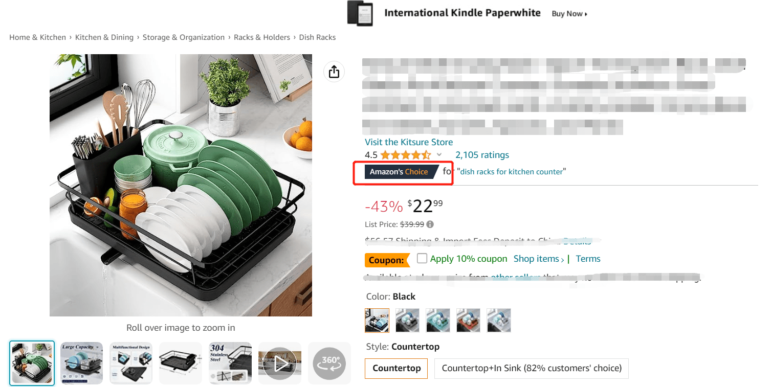 亚马逊前端大变，深度解析这三个新的产品标签