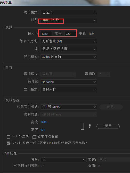 亚马逊视频广告素材不符合要求，来看看调整方法！