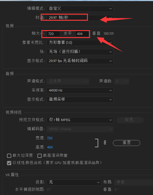 亚马逊视频广告素材不符合要求，来看看调整方法！