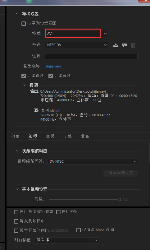 亚马逊视频广告素材不符合要求，来看看调整方法！