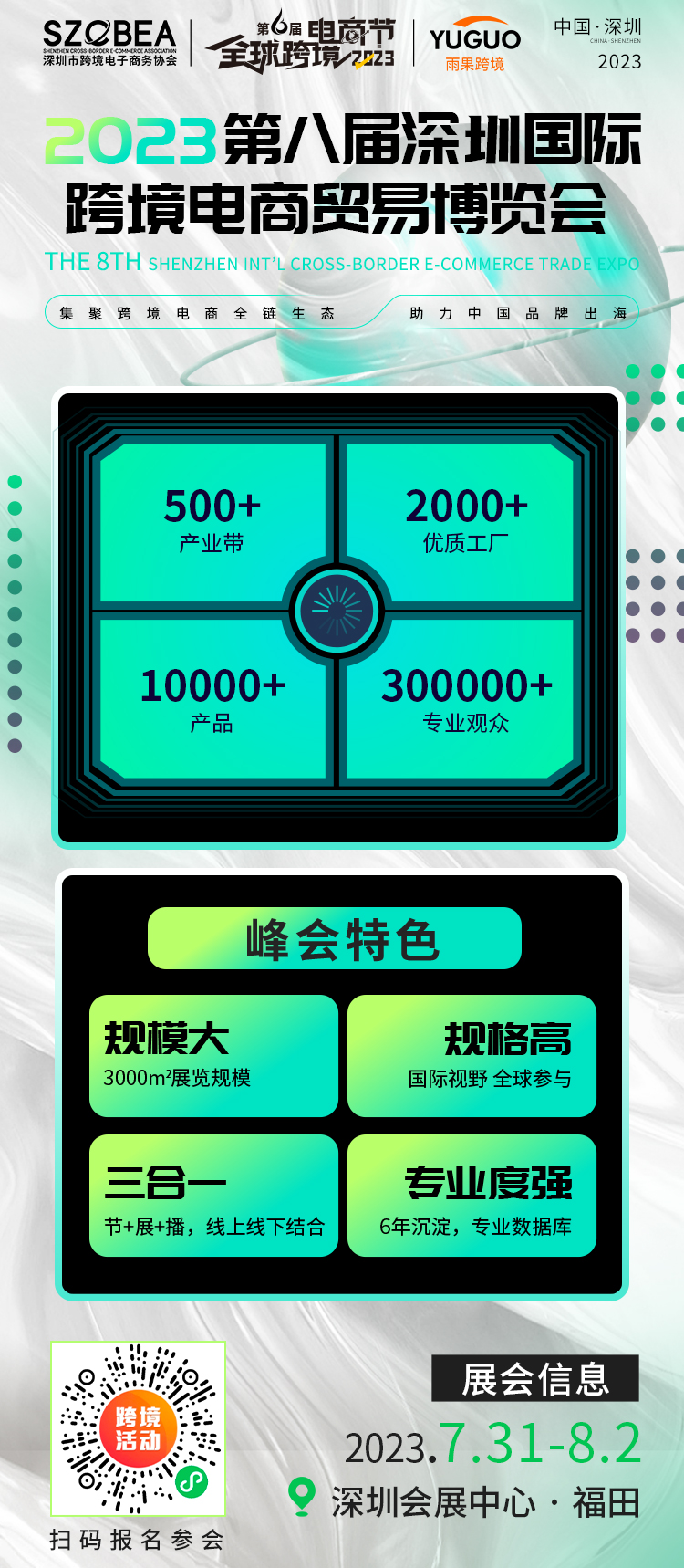 亚马逊确定一年一审!这些账户已被封