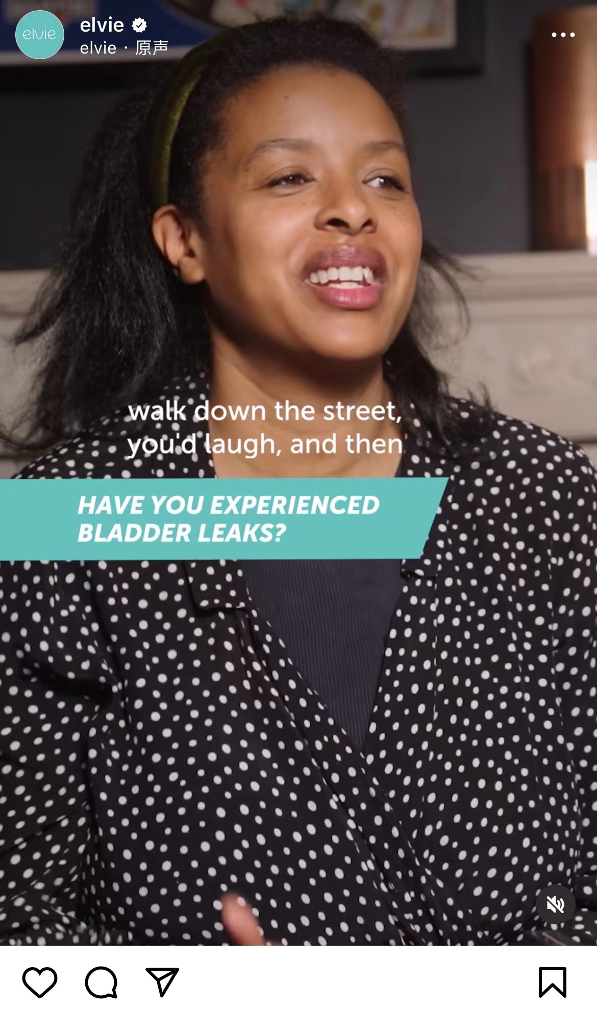 拒绝公共场所“哺乳羞耻”，这家DTC女性科技公司竟然这样反击· · ·