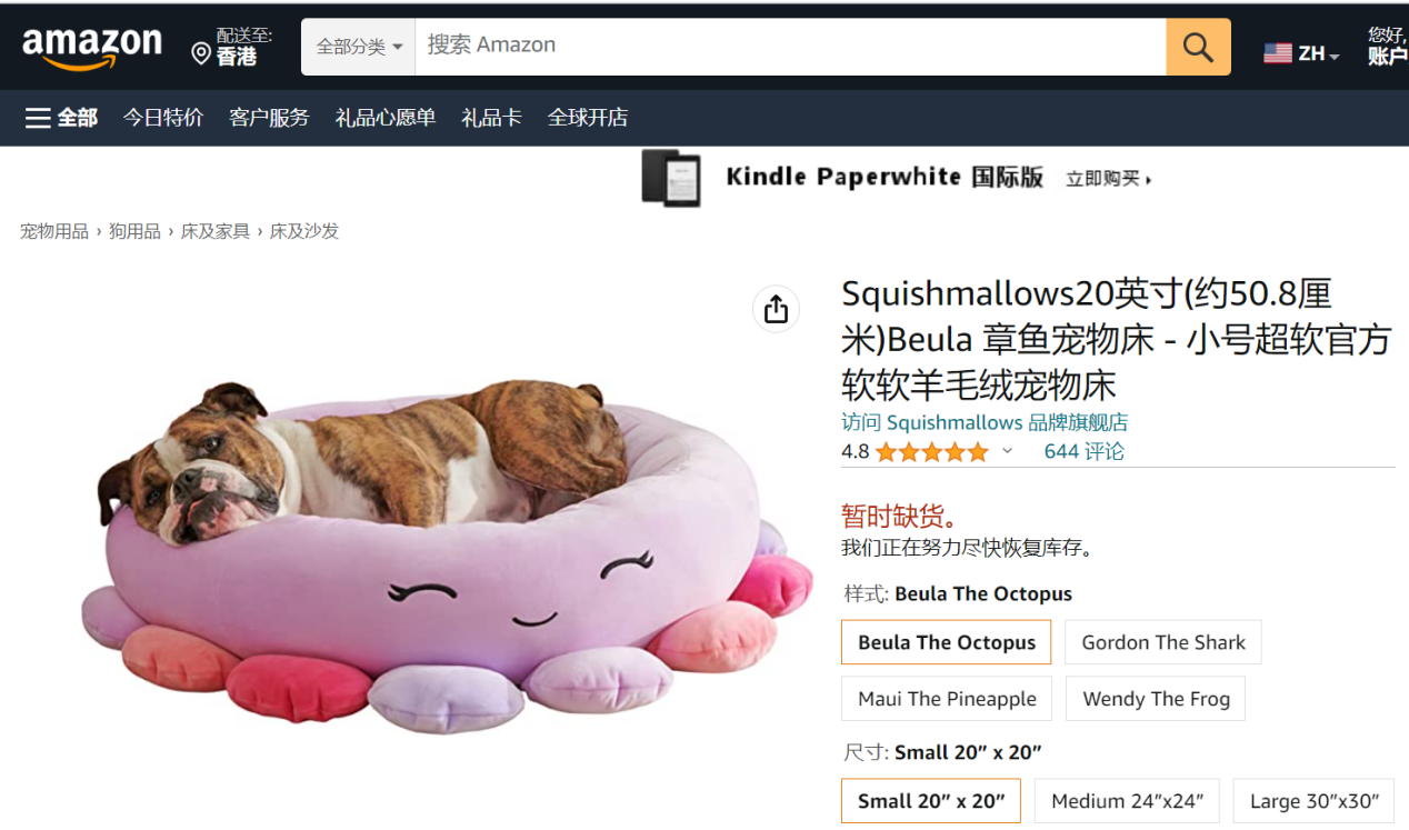 “它经济”选品清单:27种亚马逊热销的宠物用品