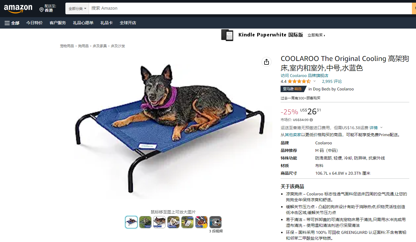 “它经济”选品清单:27种亚马逊热销的宠物用品