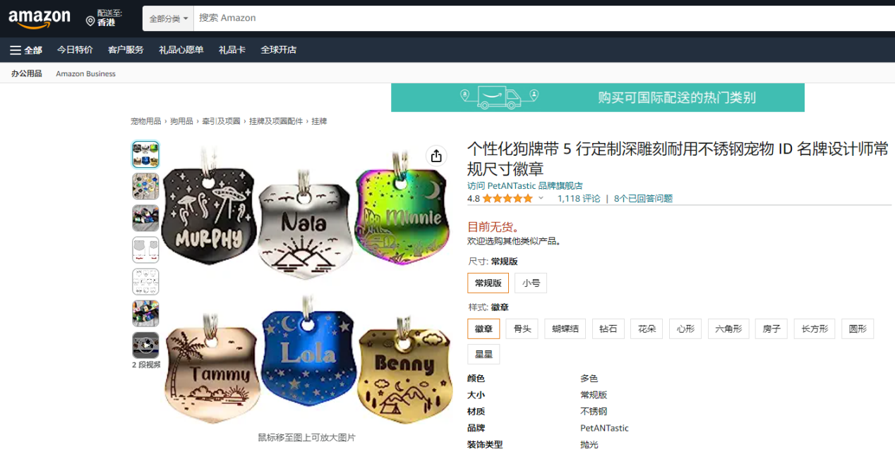 “它经济”选品清单:27种亚马逊热销的宠物用品